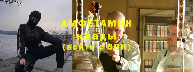 кракен маркетплейс  как найти наркотики  Богородицк  Amphetamine Premium 