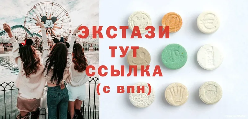 Ecstasy TESLA  Богородицк 