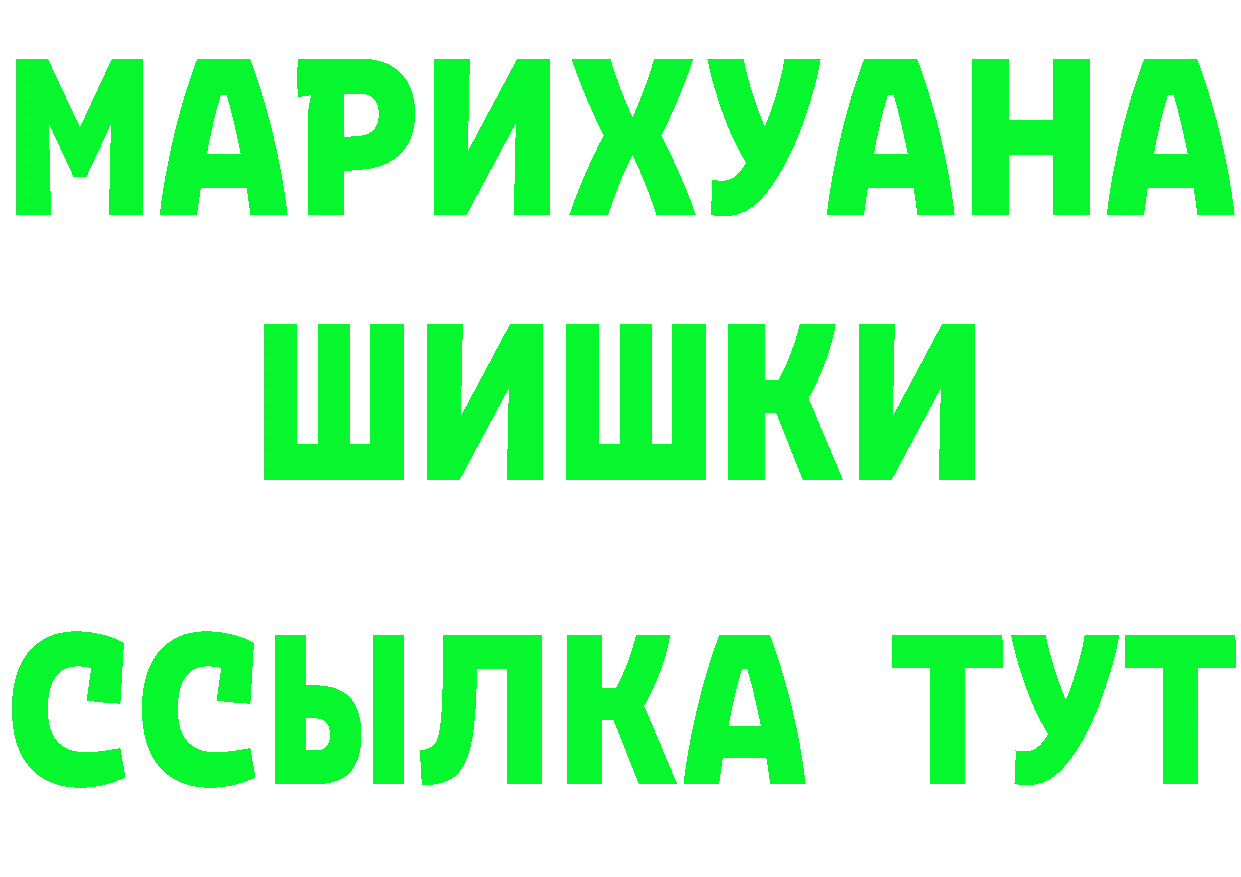 Кетамин VHQ маркетплейс площадка мега Богородицк