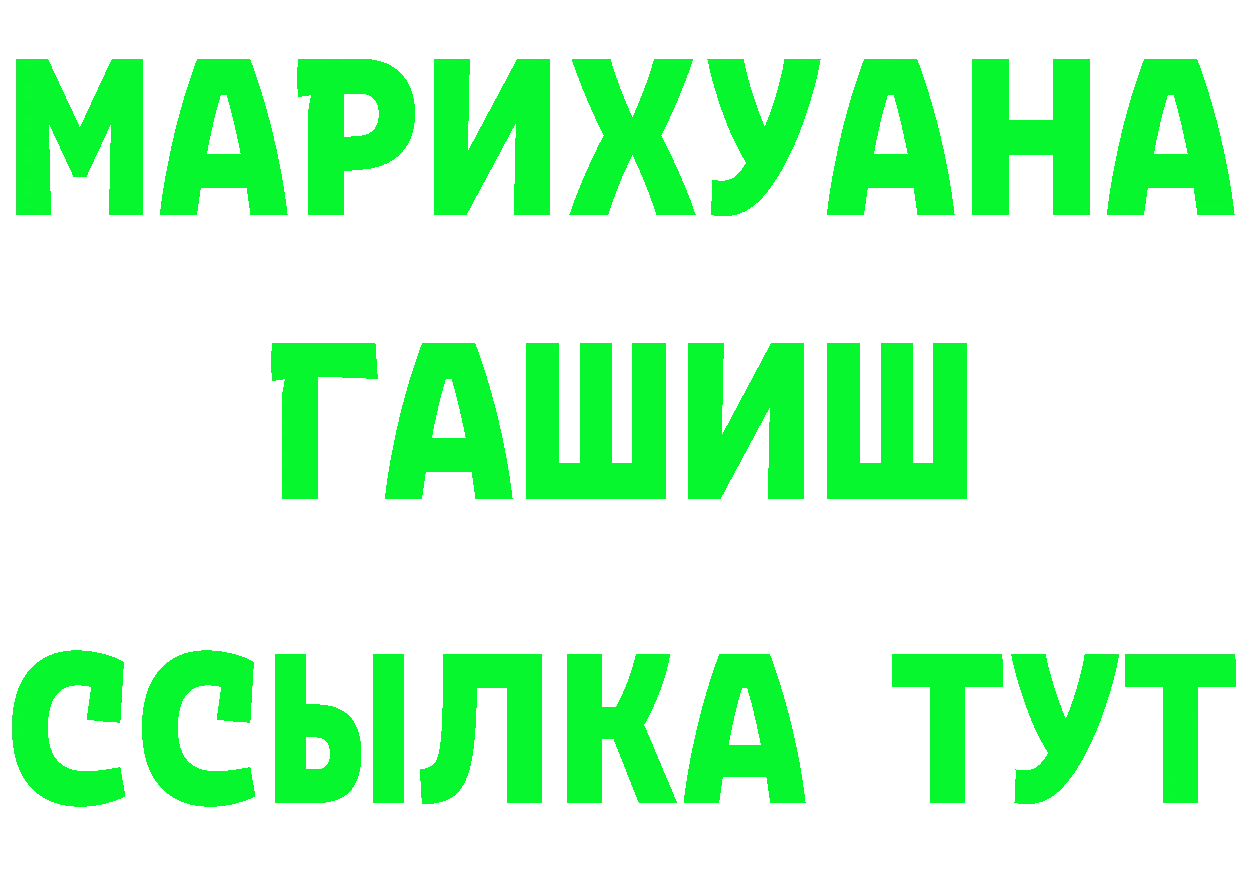 А ПВП Соль зеркало мориарти мега Богородицк